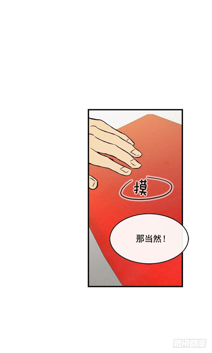 《复仇者俱乐部》生活在不同的世界 第35页