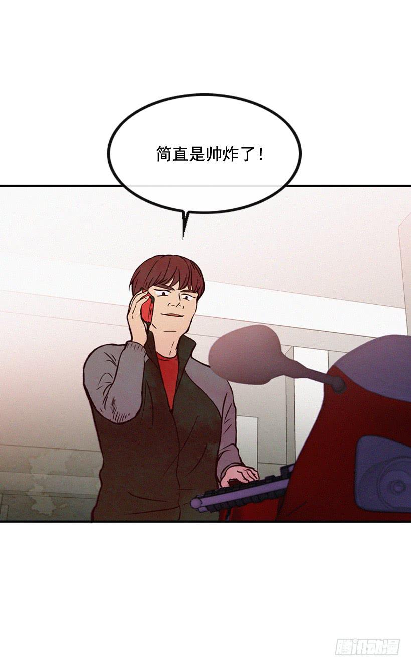 《复仇者俱乐部》生活在不同的世界 第36页