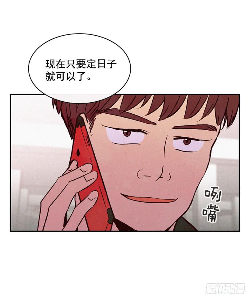 《复仇者俱乐部》生活在不同的世界 第37页
