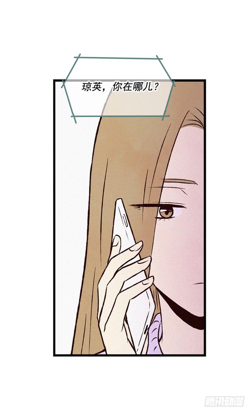 《复仇者俱乐部》生活在不同的世界 第38页