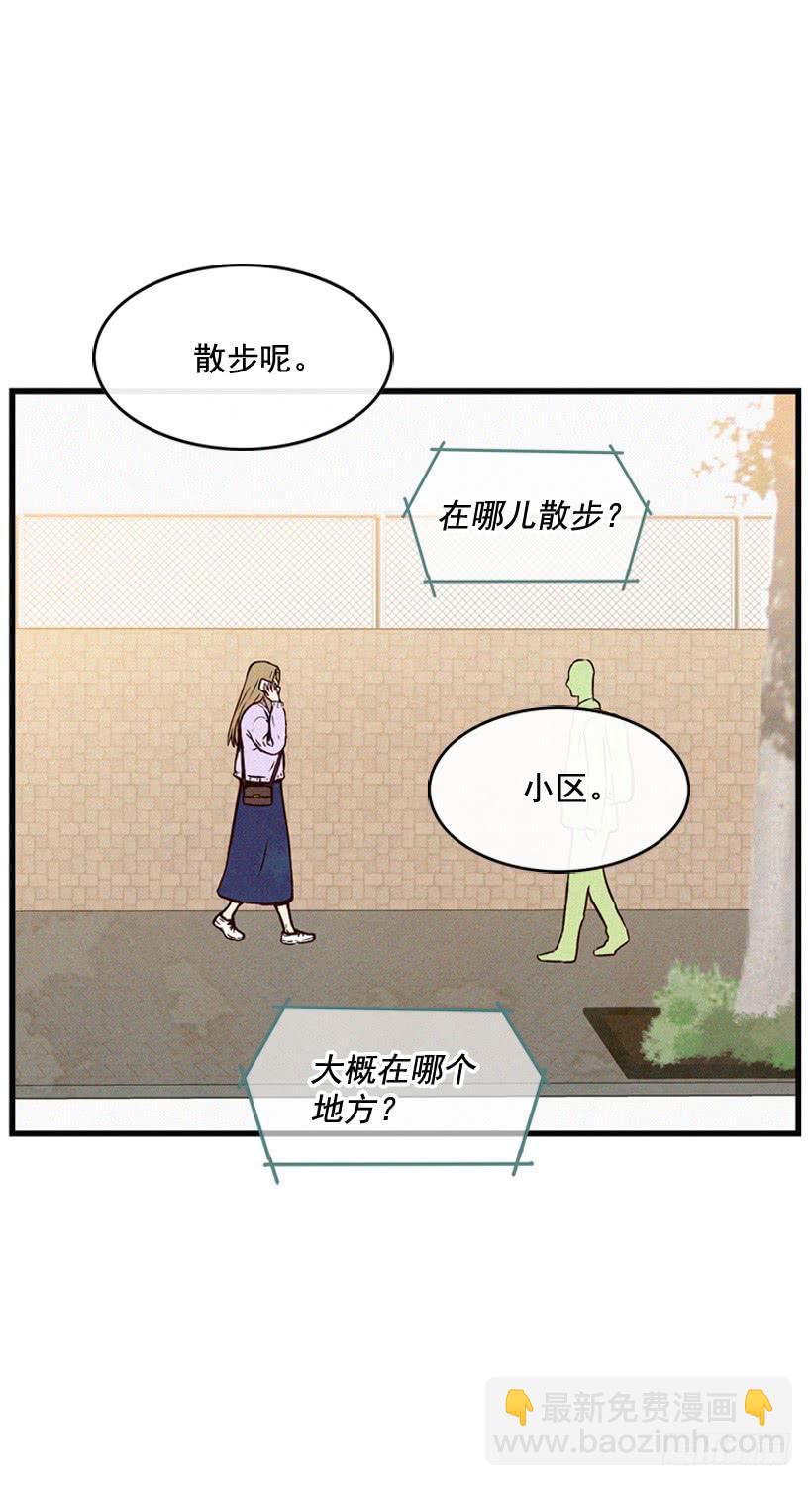 《复仇者俱乐部》生活在不同的世界 第39页