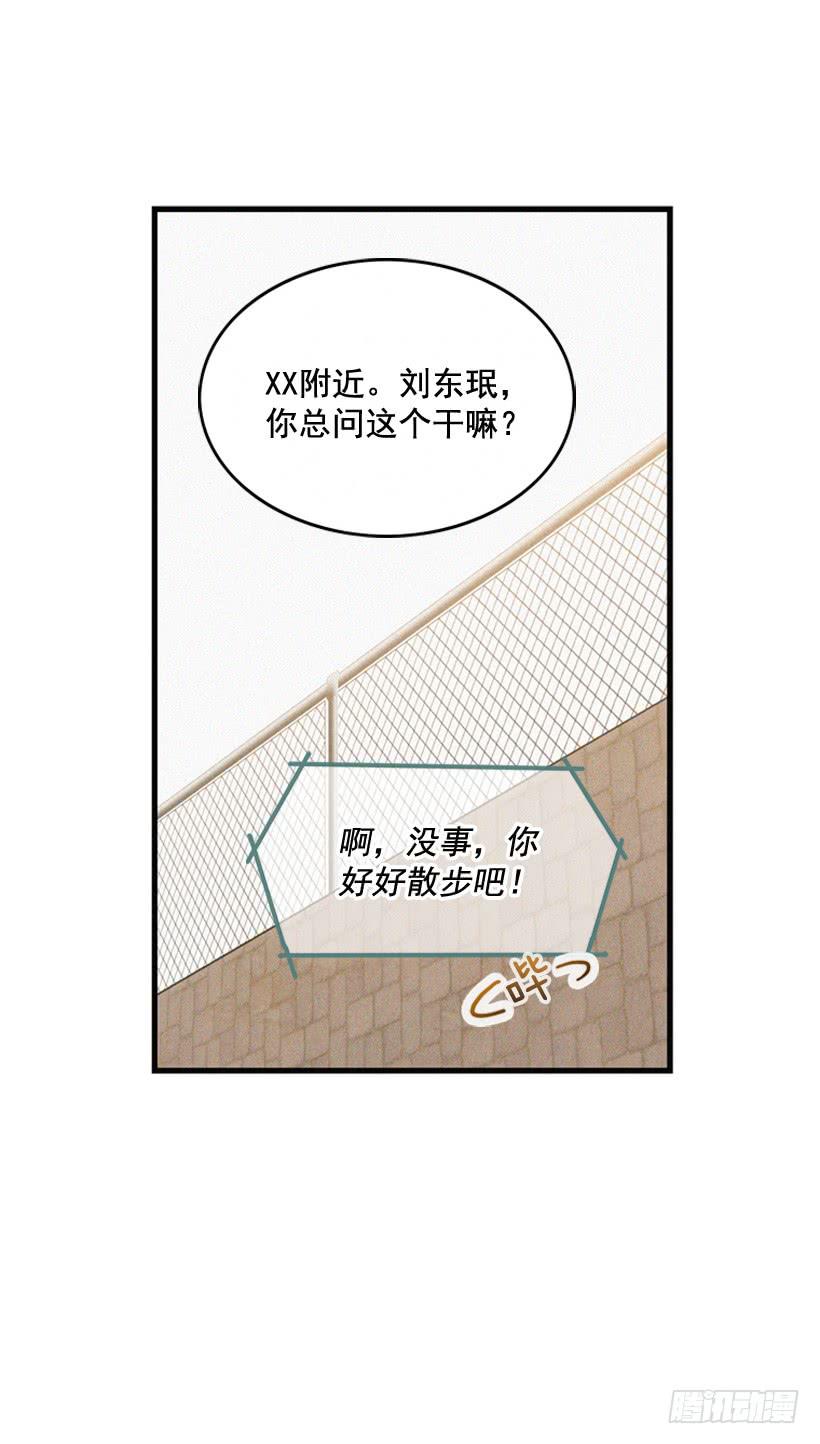 《复仇者俱乐部》生活在不同的世界 第40页