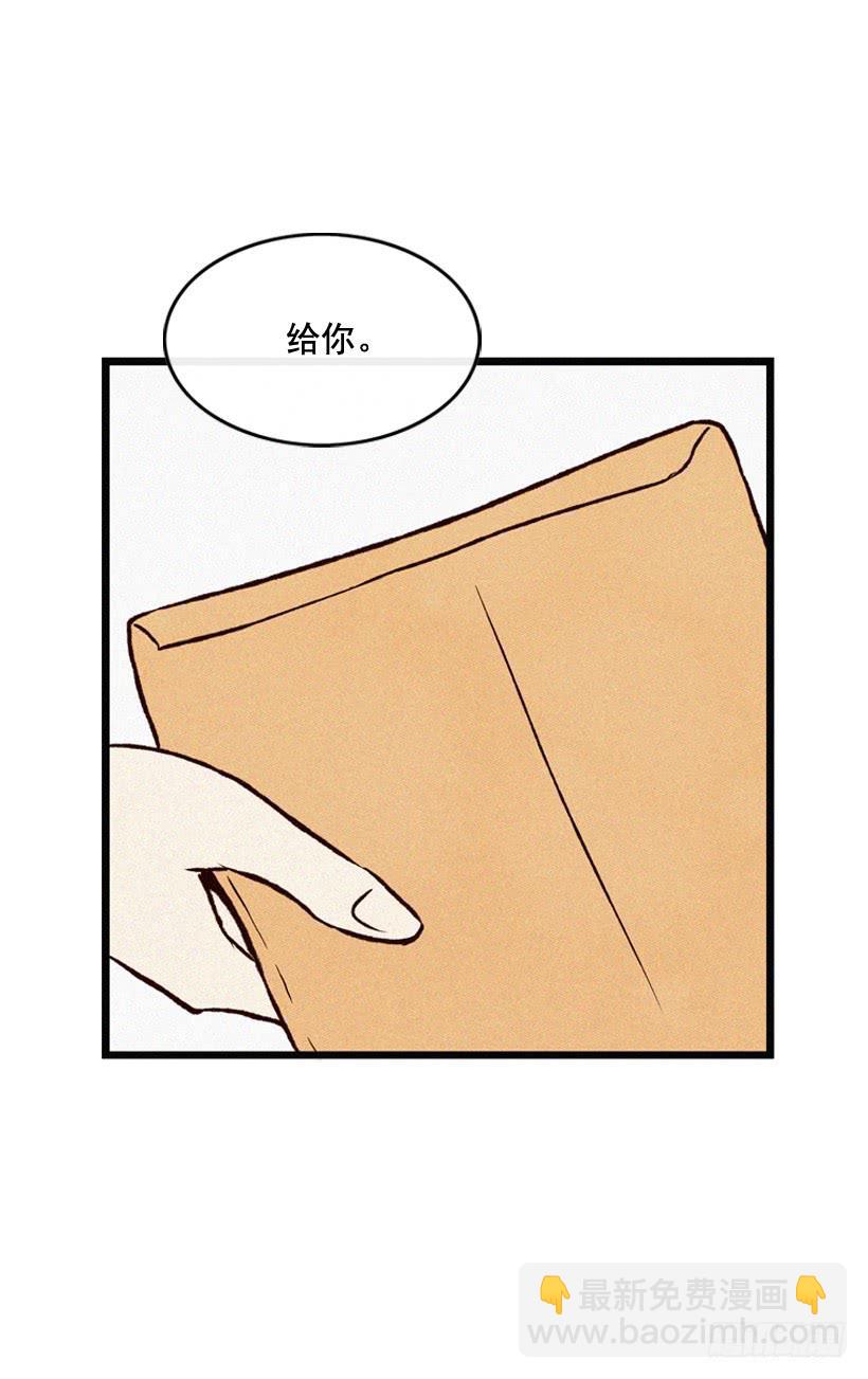 《复仇者俱乐部》生活在不同的世界 第42页