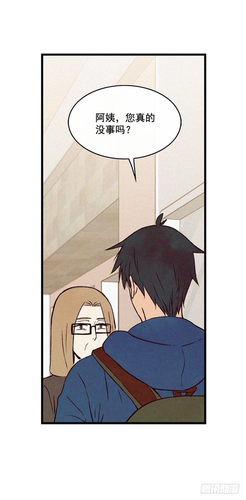 《复仇者俱乐部》生活在不同的世界 第45页