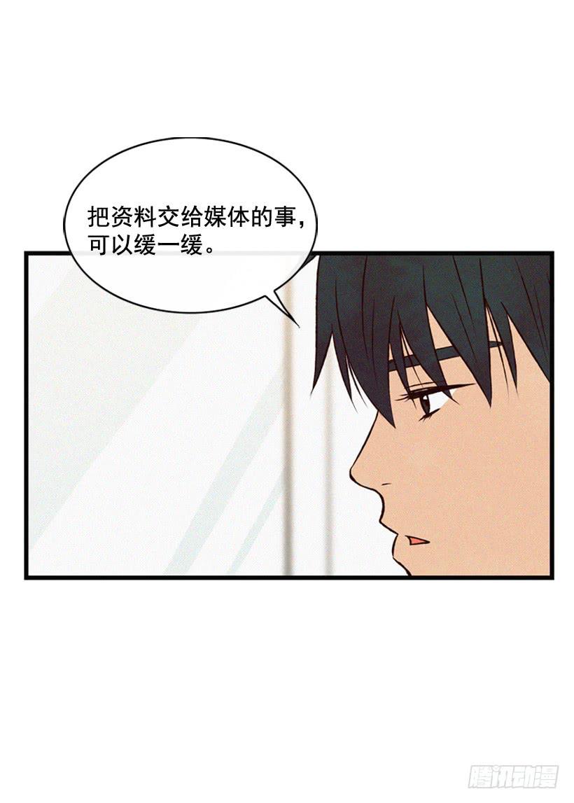 《复仇者俱乐部》生活在不同的世界 第46页