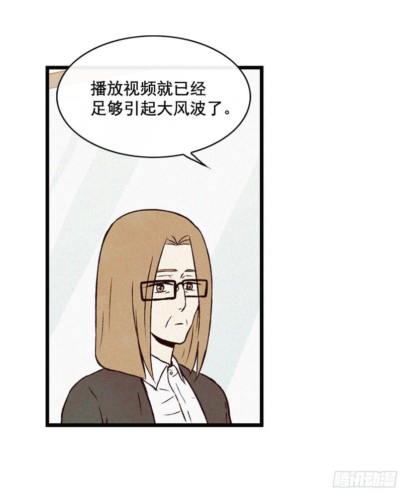 《复仇者俱乐部》生活在不同的世界 第47页