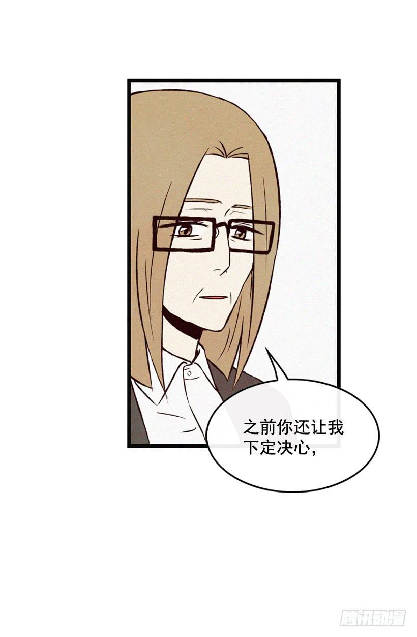 《复仇者俱乐部》生活在不同的世界 第48页