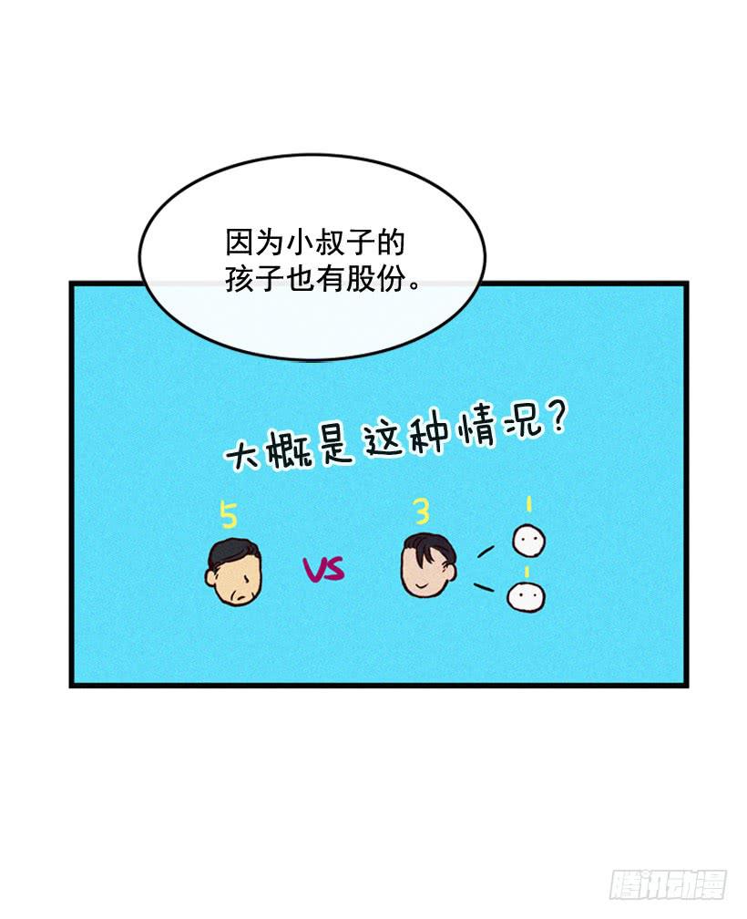 《复仇者俱乐部》生活在不同的世界 第5页