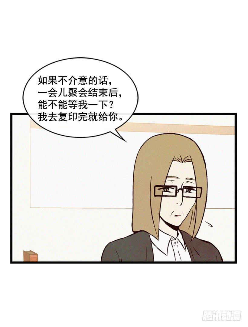 《复仇者俱乐部》生活在不同的世界 第9页