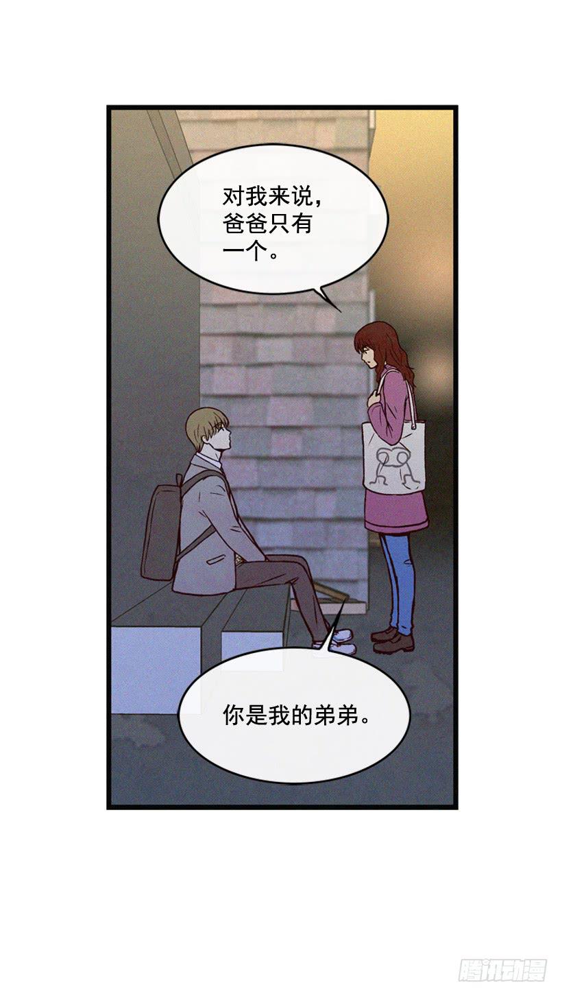 《复仇者俱乐部》从没后悔过 第11页