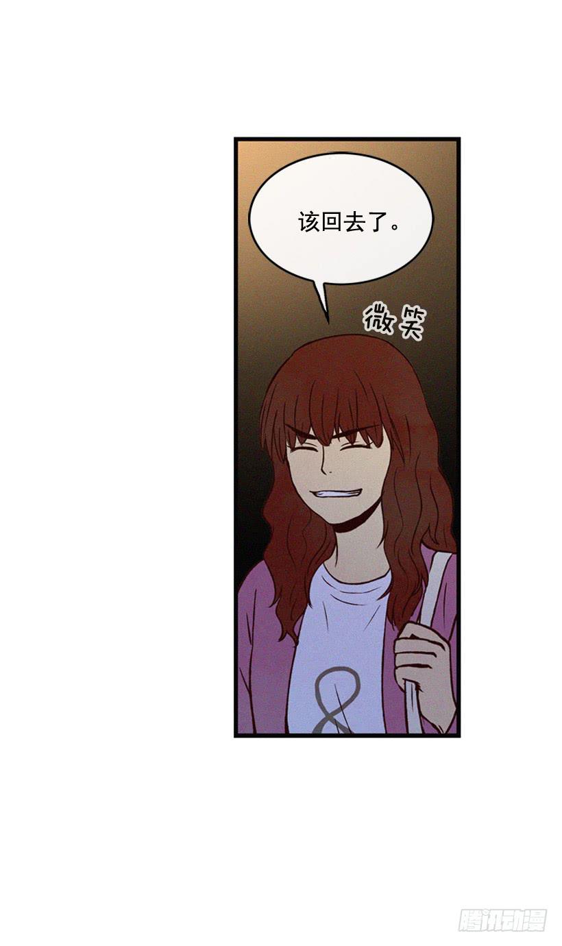 《复仇者俱乐部》从没后悔过 第12页