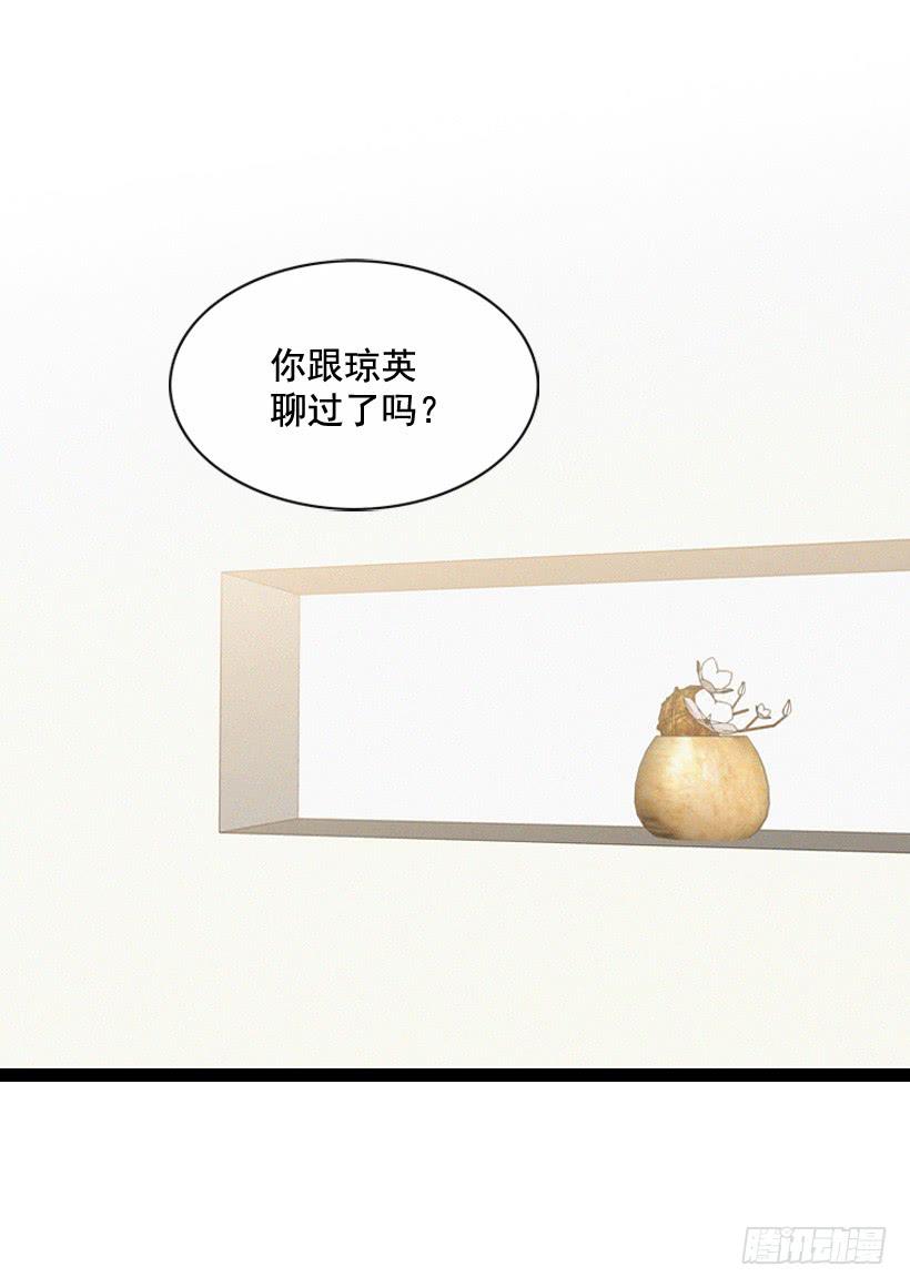 《复仇者俱乐部》从没后悔过 第17页