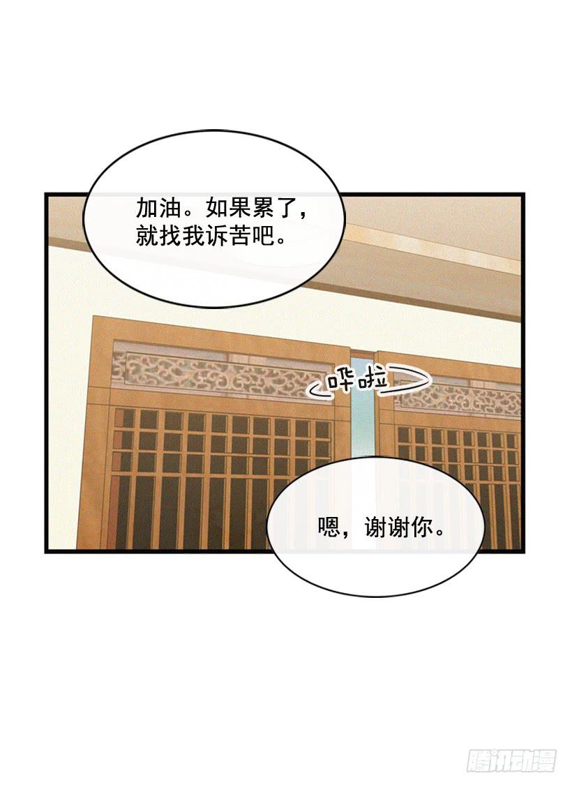 《复仇者俱乐部》从没后悔过 第20页