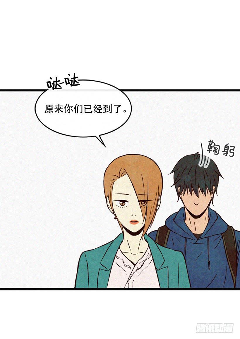 《复仇者俱乐部》从没后悔过 第21页