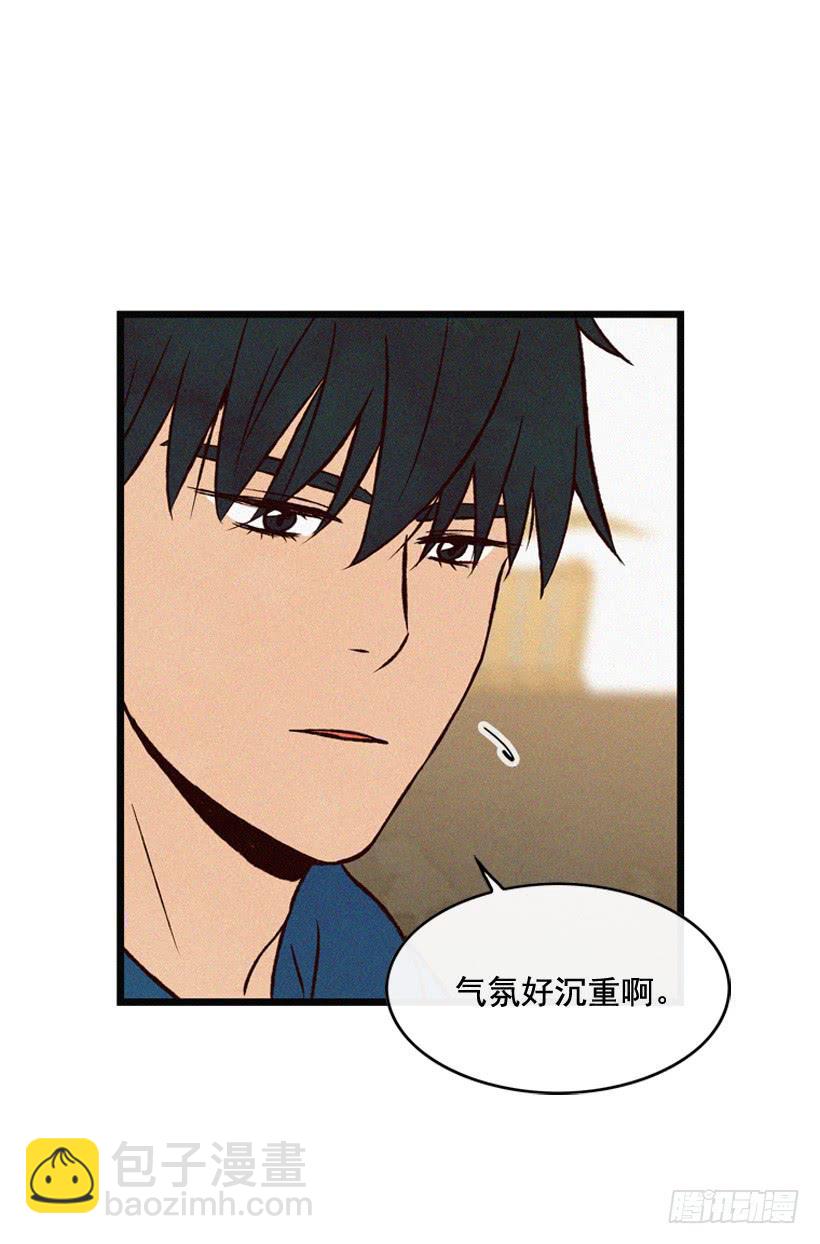 《复仇者俱乐部》从没后悔过 第25页