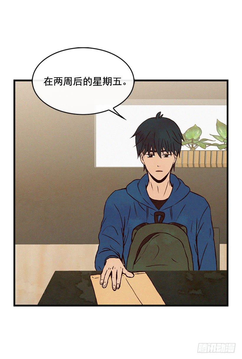 《复仇者俱乐部》从没后悔过 第28页