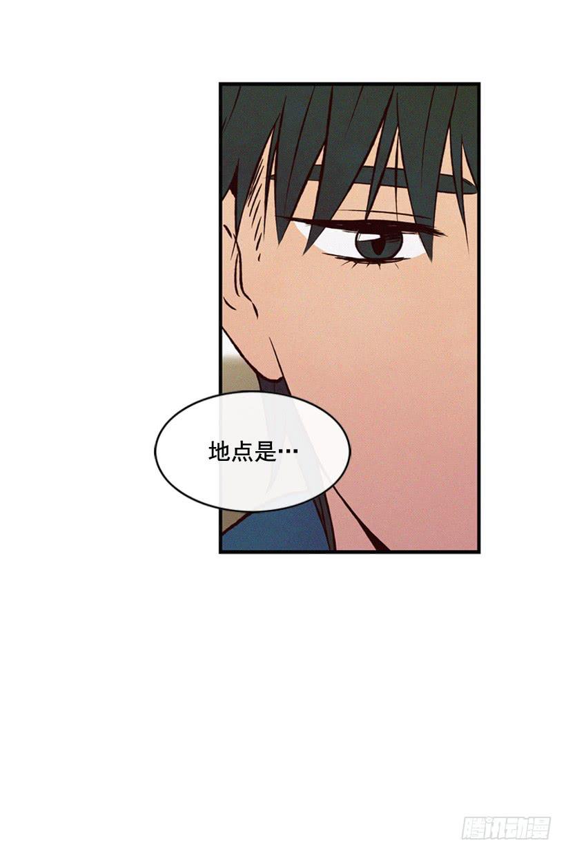 《复仇者俱乐部》从没后悔过 第29页