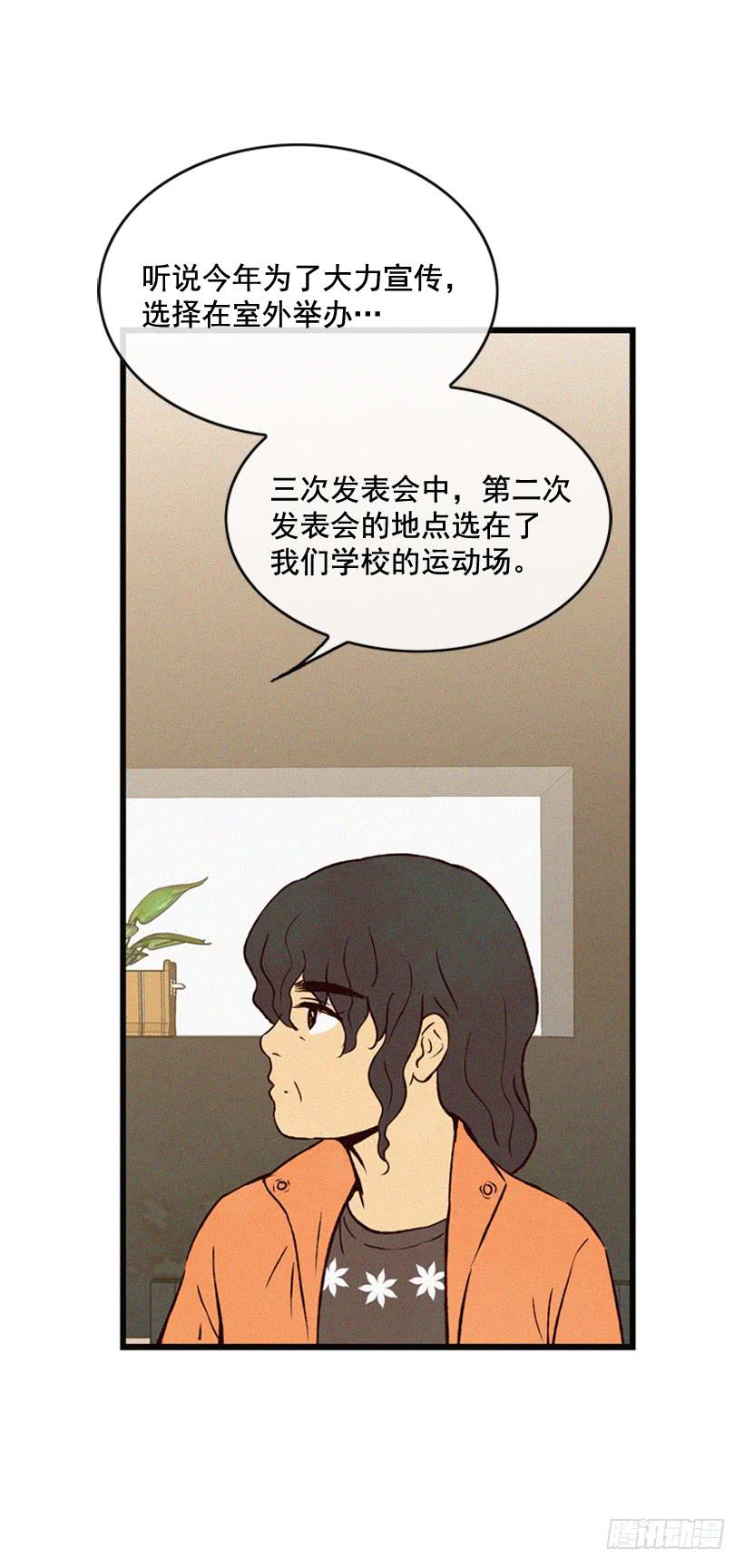 《复仇者俱乐部》从没后悔过 第32页