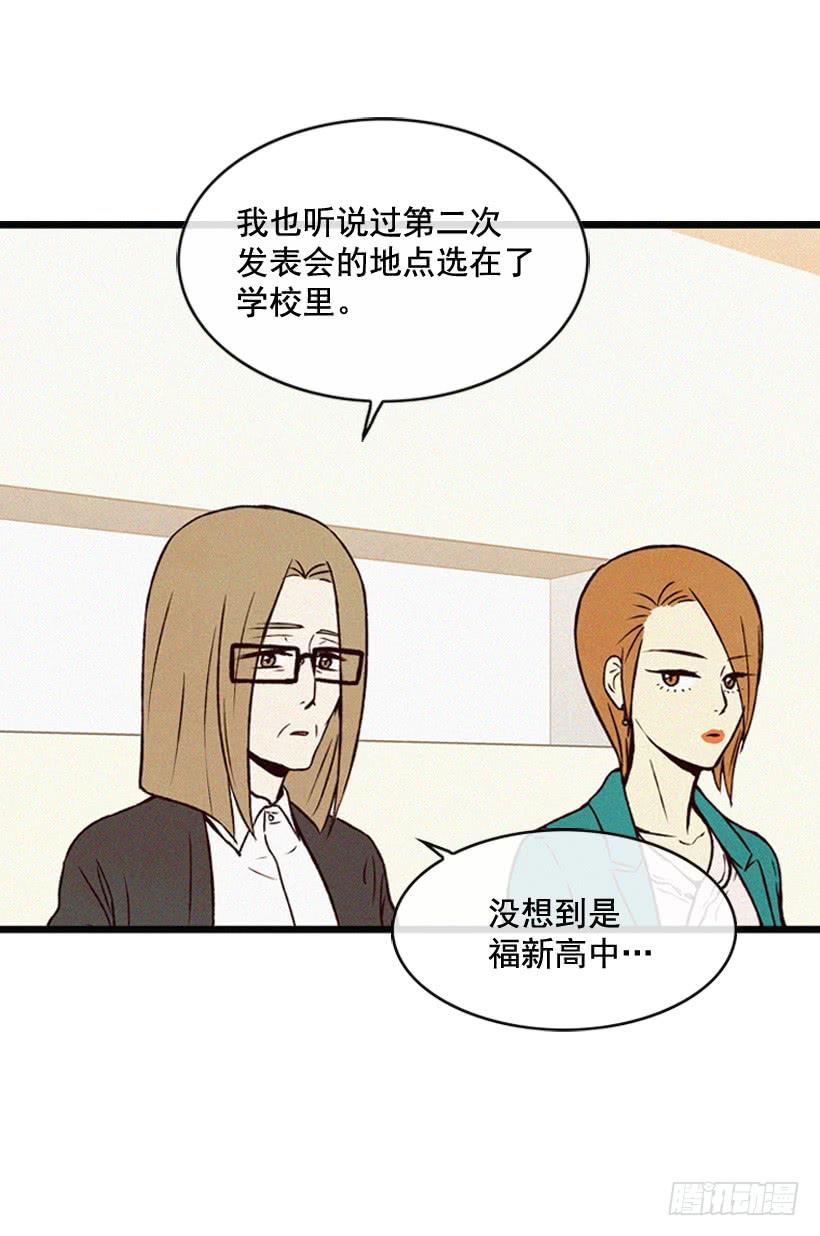 《复仇者俱乐部》从没后悔过 第33页