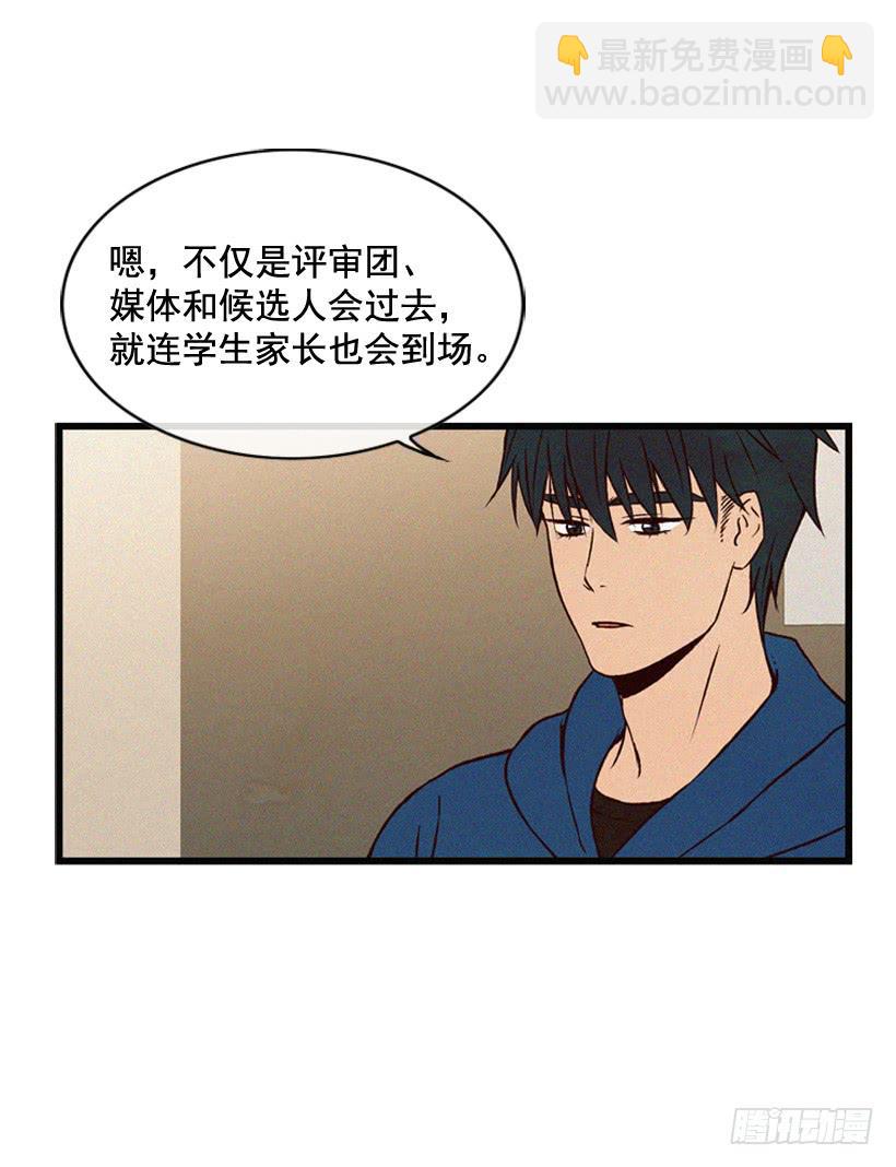 《复仇者俱乐部》从没后悔过 第34页