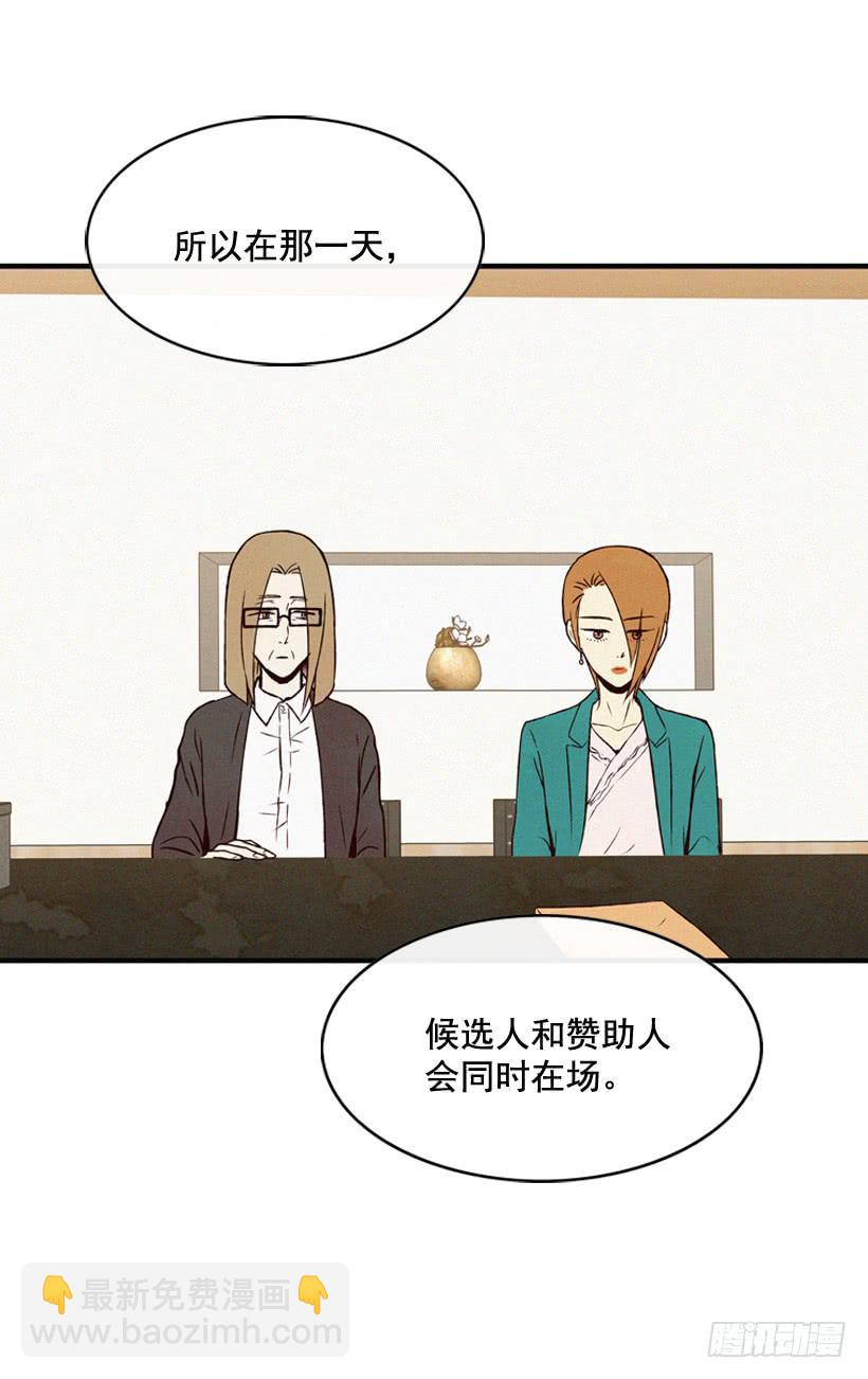 《复仇者俱乐部》从没后悔过 第35页