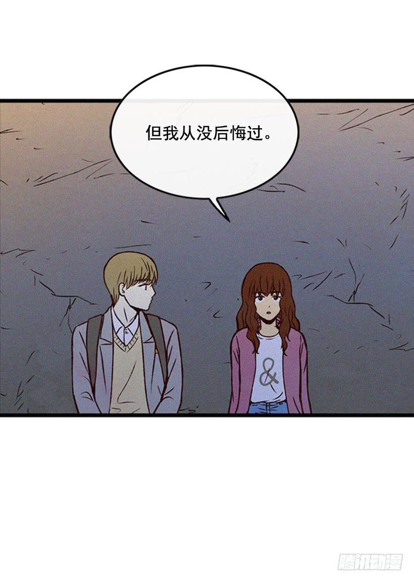 《复仇者俱乐部》从没后悔过 第3页