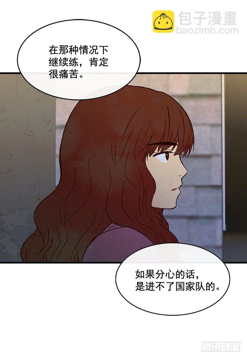 《复仇者俱乐部》从没后悔过 第5页