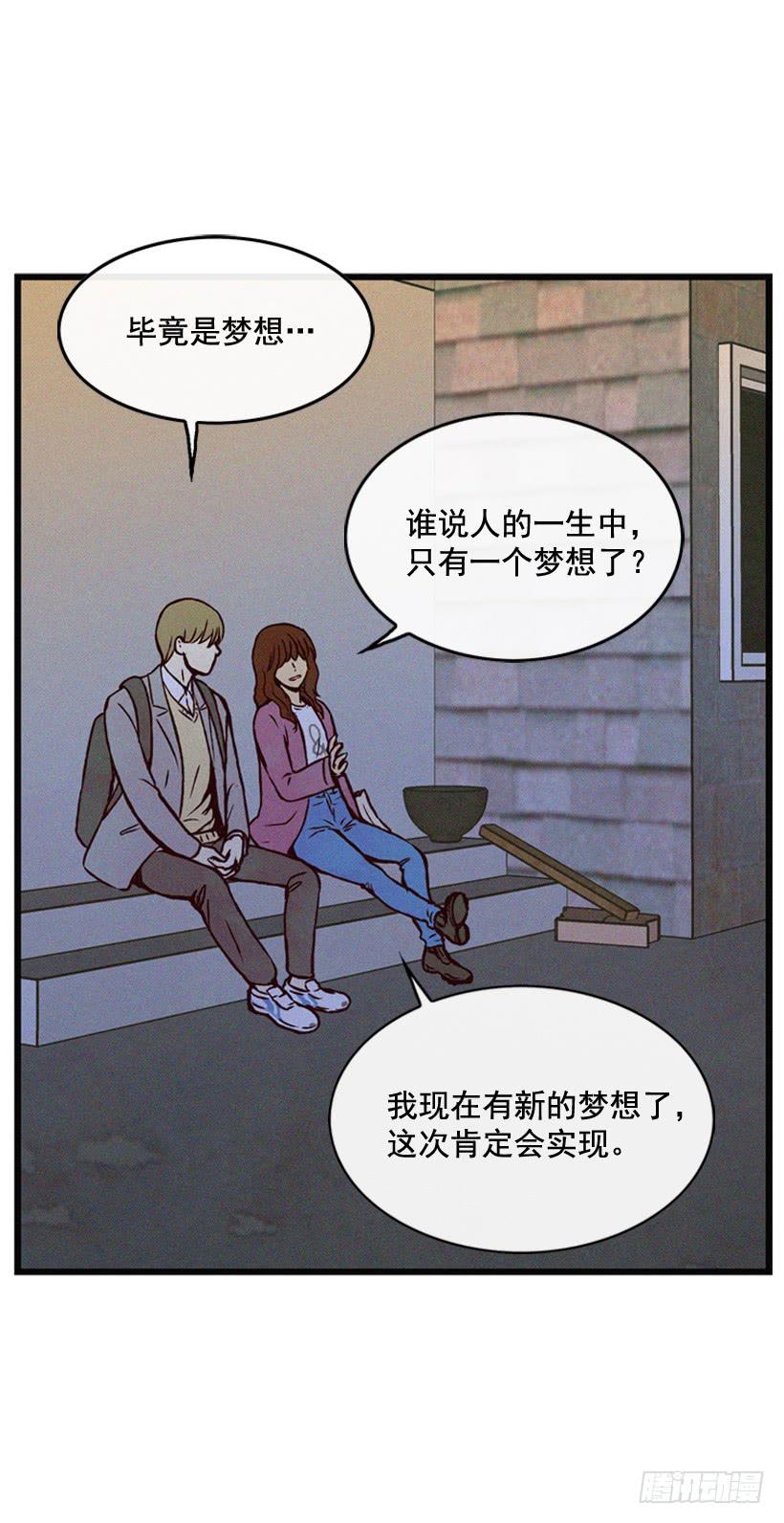《复仇者俱乐部》从没后悔过 第7页