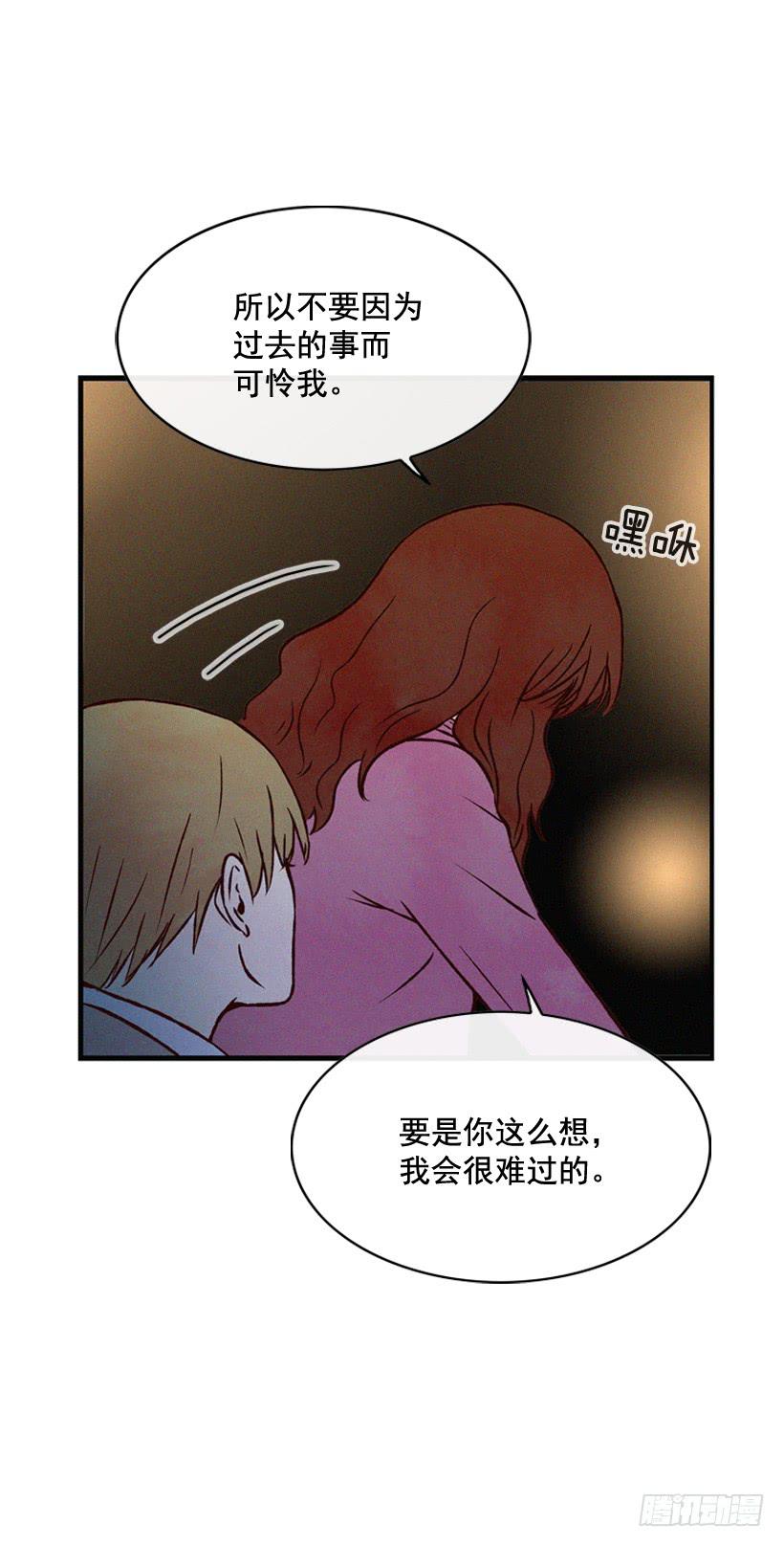 《复仇者俱乐部》从没后悔过 第8页