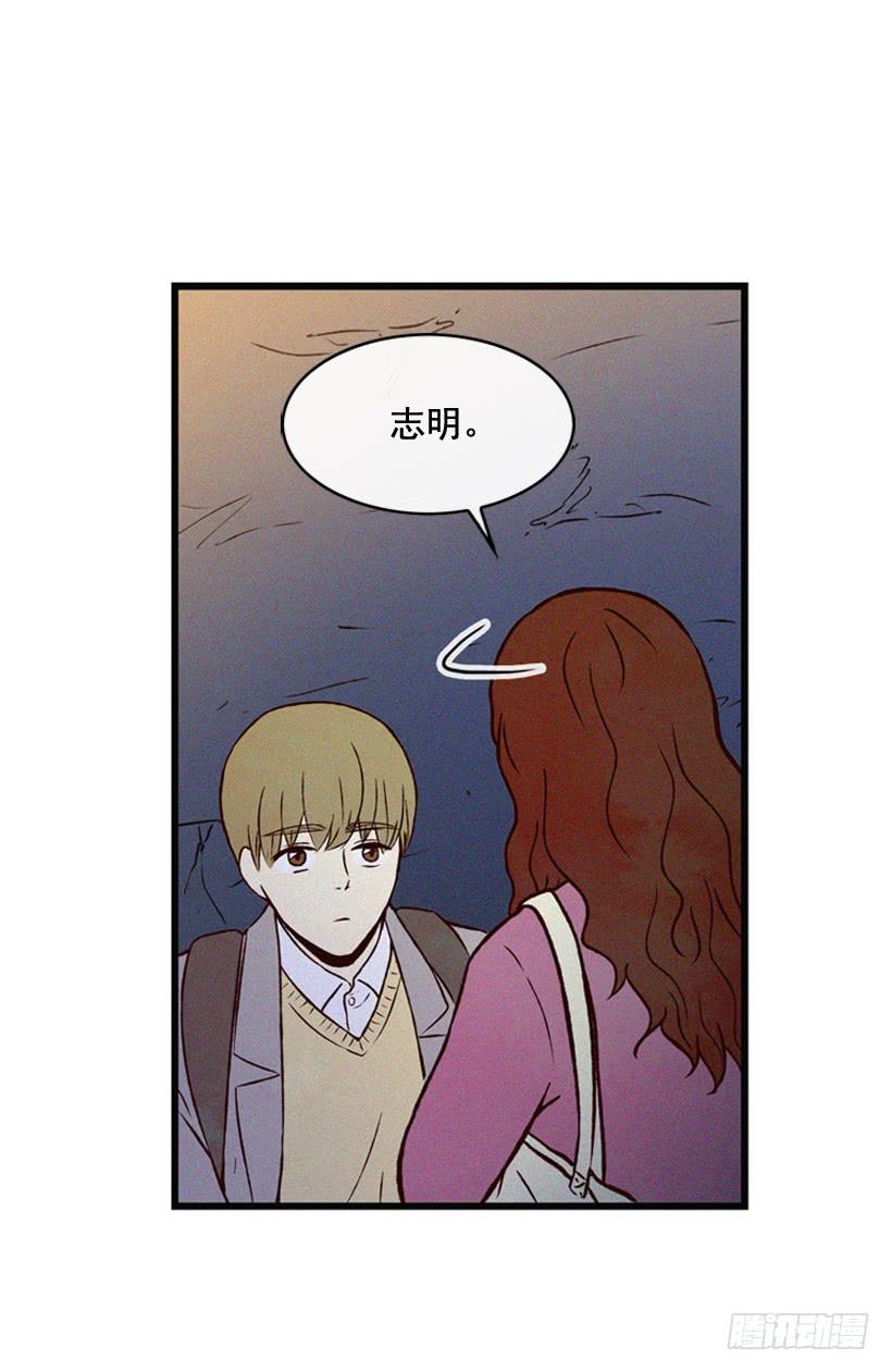 《复仇者俱乐部》从没后悔过 第9页