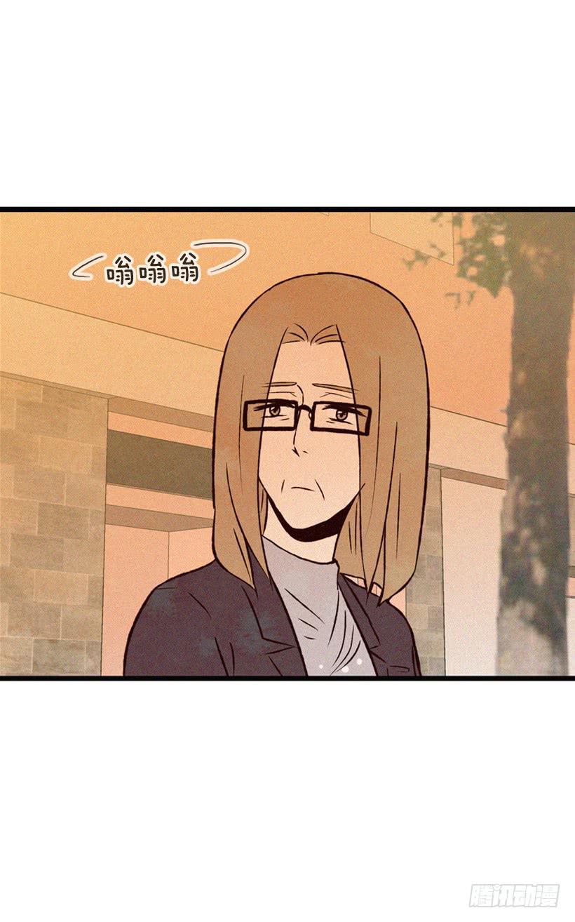 《复仇者俱乐部》原谅我 第48页