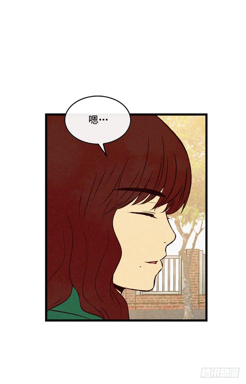 《复仇者俱乐部》原谅我 第4页