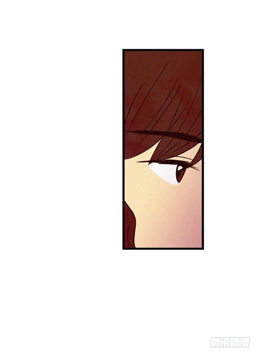 《复仇者俱乐部》原谅我 第5页