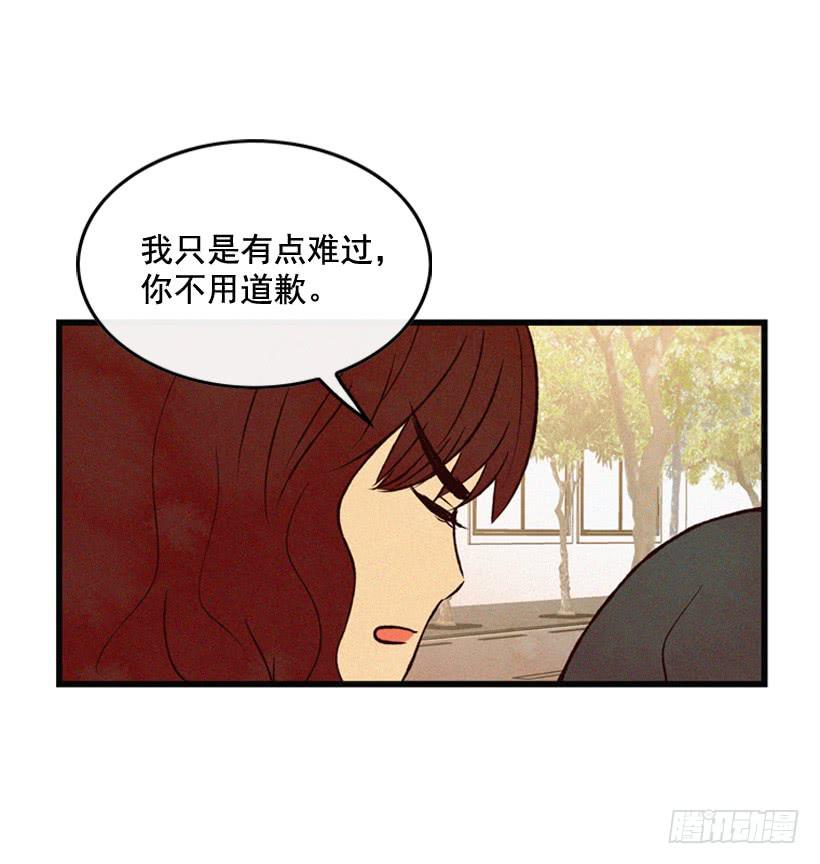 《复仇者俱乐部》原谅我 第9页