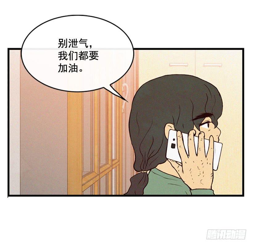 《复仇者俱乐部》一起吃饭 第11页