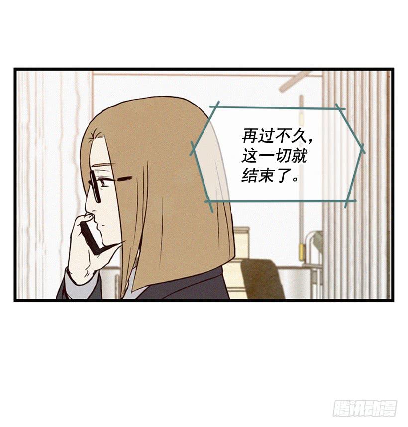 《复仇者俱乐部》一起吃饭 第12页