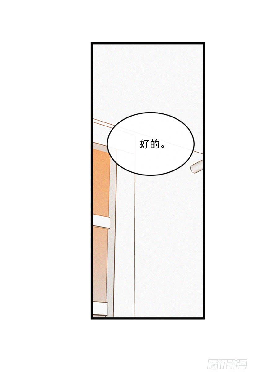 《复仇者俱乐部》一起吃饭 第14页