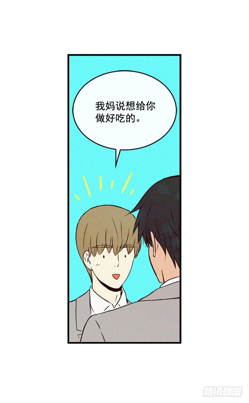 《复仇者俱乐部》一起吃饭 第20页