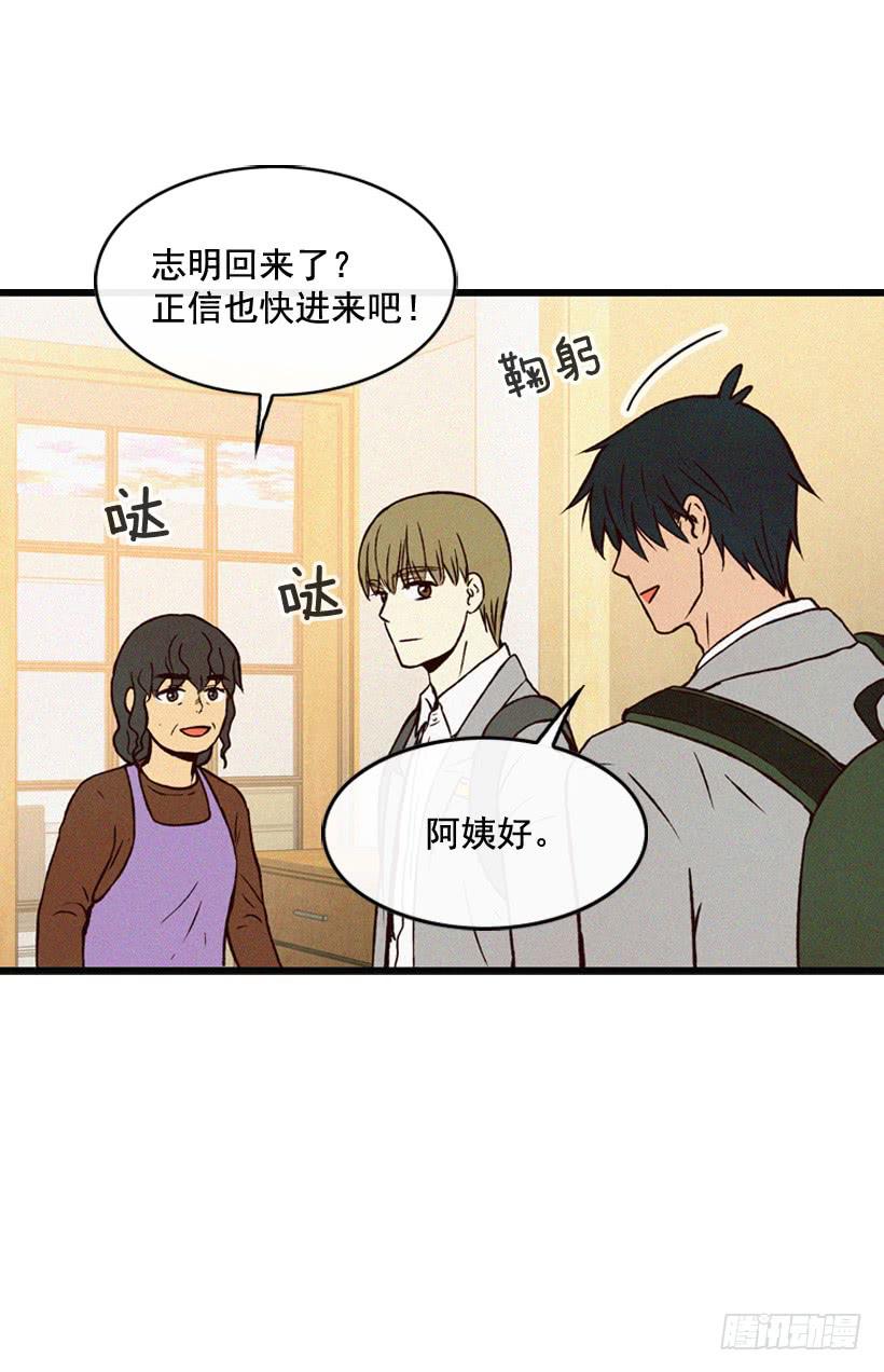 《复仇者俱乐部》一起吃饭 第22页