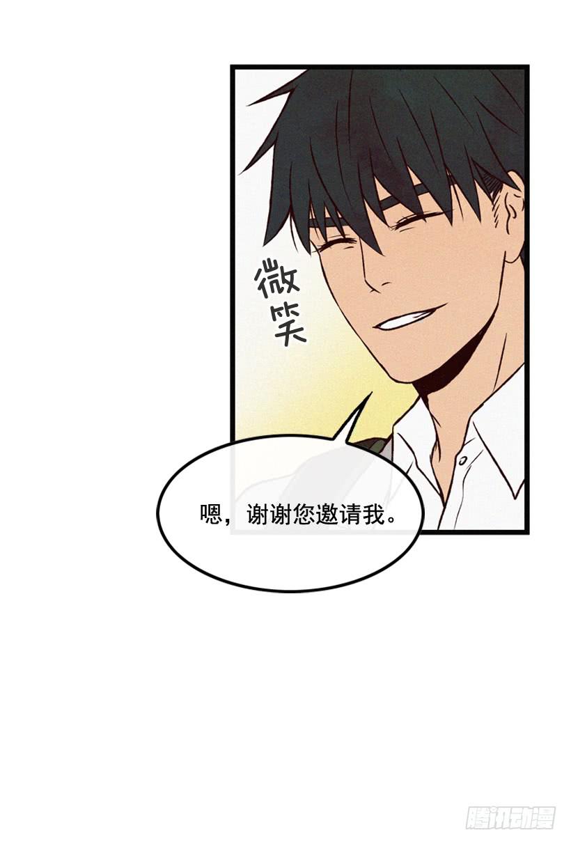 《复仇者俱乐部》一起吃饭 第24页