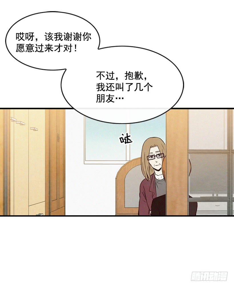 《复仇者俱乐部》一起吃饭 第25页