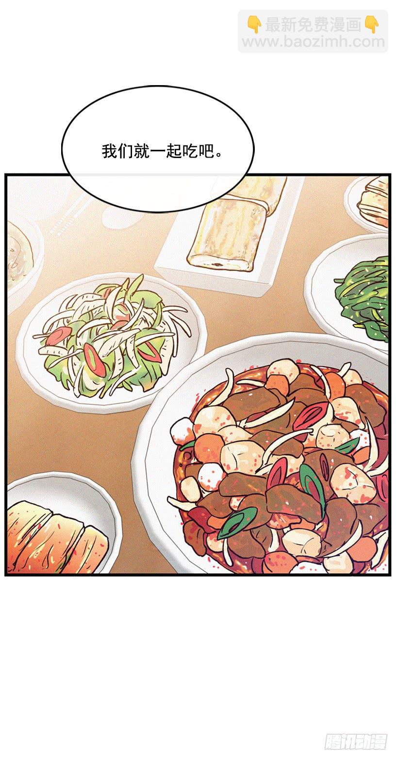 《复仇者俱乐部》一起吃饭 第35页