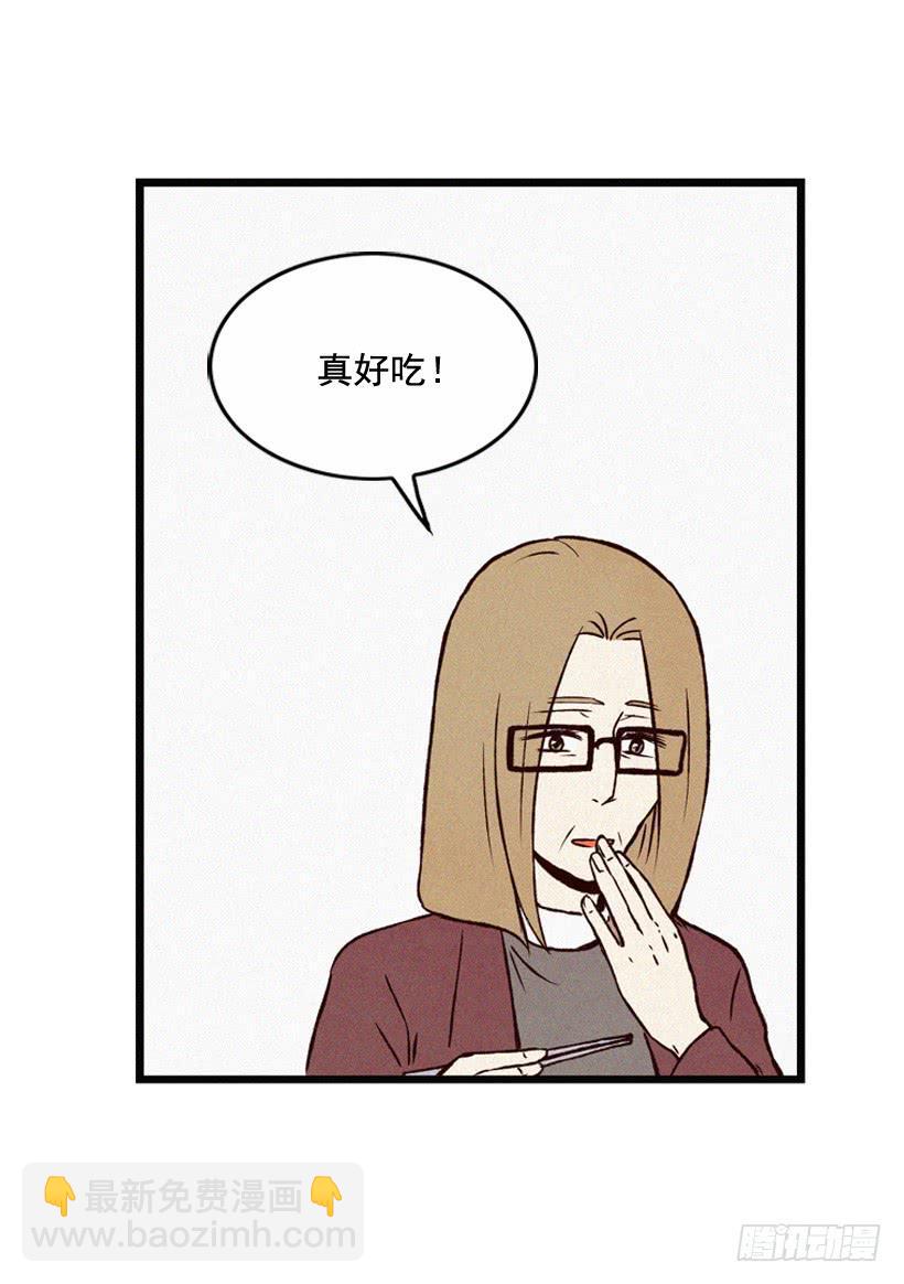 《复仇者俱乐部》一起吃饭 第36页