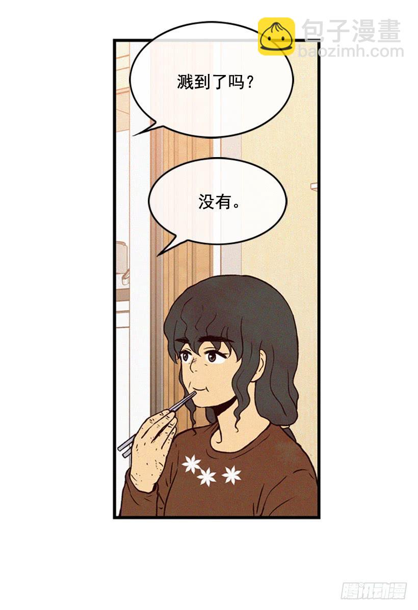 《复仇者俱乐部》一起吃饭 第38页