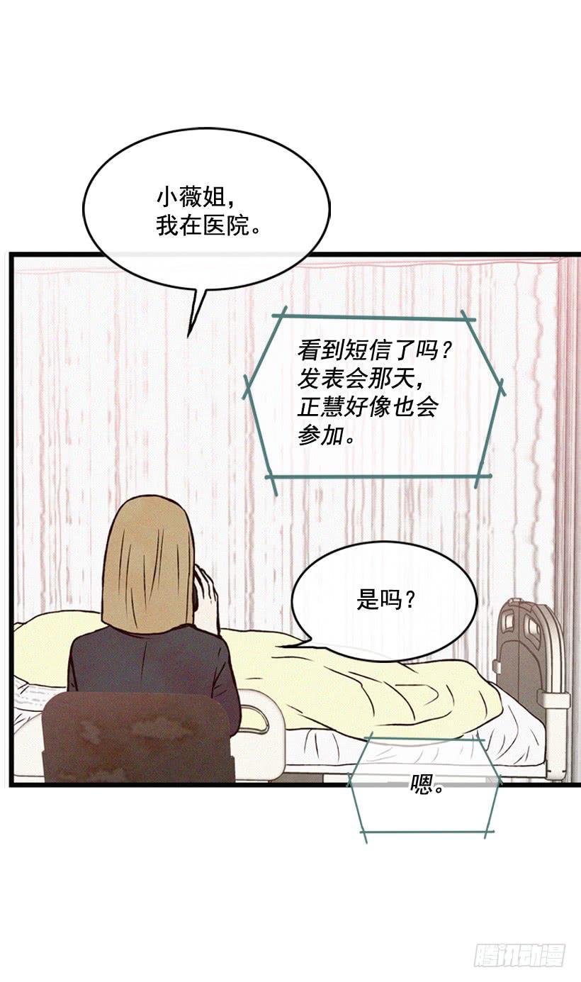 《复仇者俱乐部》一起吃饭 第4页