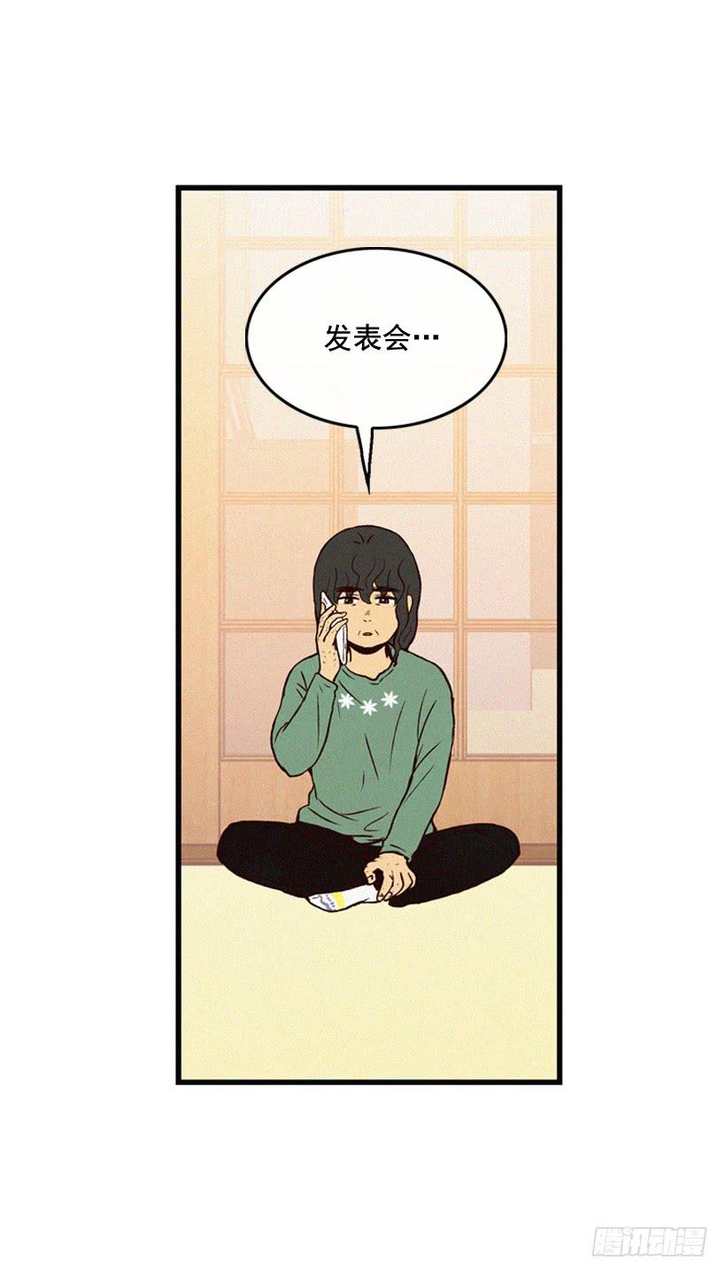 《复仇者俱乐部》一起吃饭 第5页