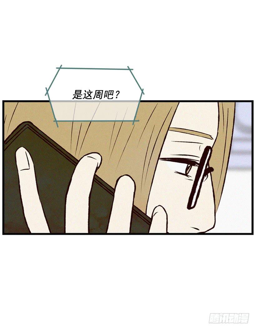 《复仇者俱乐部》一起吃饭 第6页