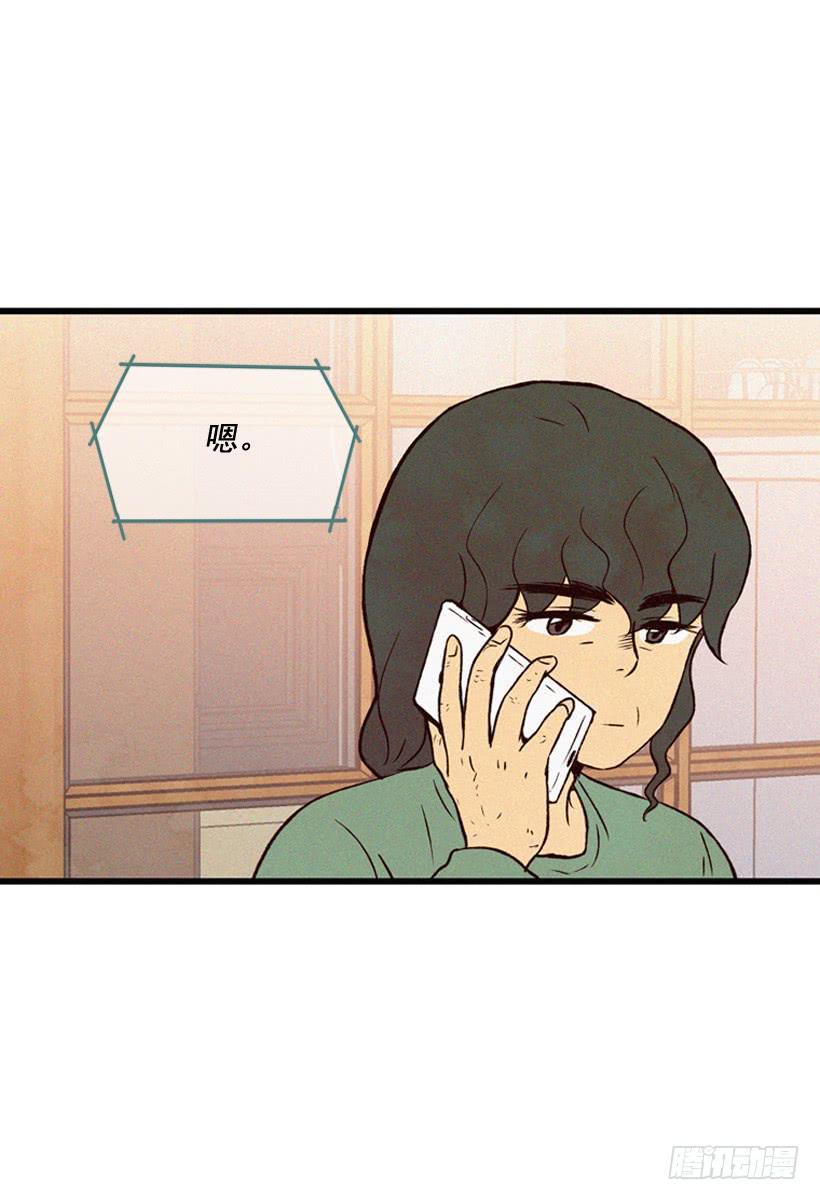 《复仇者俱乐部》一起吃饭 第7页