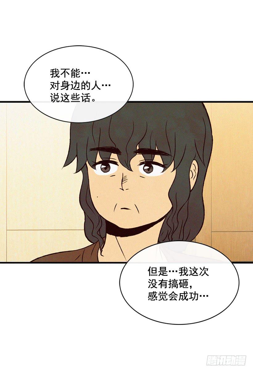 《复仇者俱乐部》很开心 第10页
