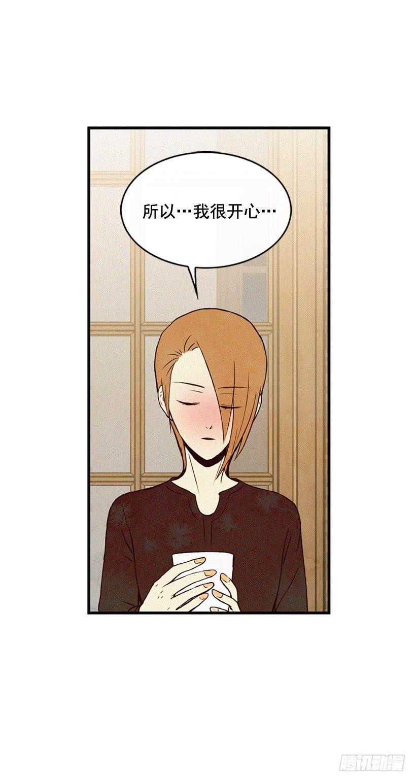 《复仇者俱乐部》很开心 第11页
